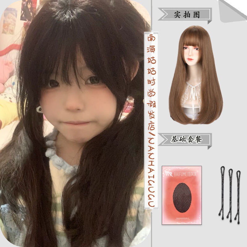 [다용도 핫스타일] 내추럴 블랙-[이너버클] 가발 60cm + 헤어네트 클립