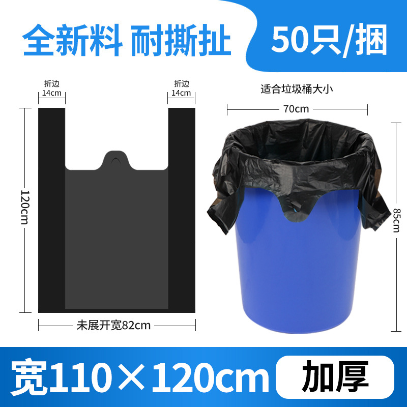 Bolsa de basura portátil hogar negro engrosada chaleco bolsa desechable mango bolsa de plástico fábrica al por mayor