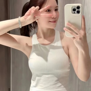 LULU Same Style Ebb Short Sports Vest Women's European and American New Naked Feeling Breathable Push-up Yoga Top with Chest Pad