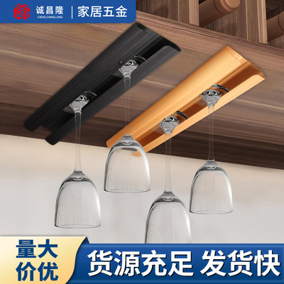 创意倒挂红酒杯架厨房杯架倒挂杯架家用酒柜酒吧悬挂杯架高脚杯架