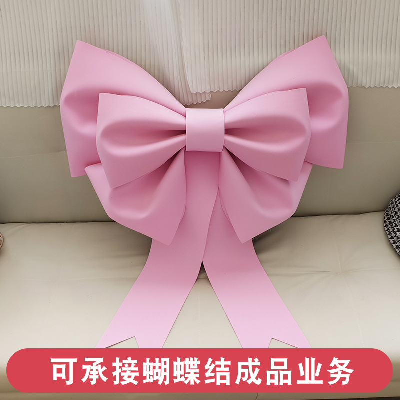 Oversized Bow Material Package Birthday Room Decoration Wedding Holiday Party Decoration Background Wall Layout