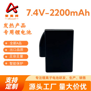 �l�����װl����l���m�Ӱl��Ь�Ӱ�Ħ�x늳�7.4V�늳�