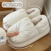Women's minimalist solid color plush warm full toe cotton slippers - new autumn/winter fashion indoor/outdoor soft sole cotton shoes