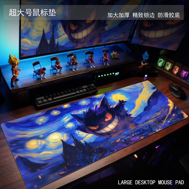 工厂定制批发超大号鼠标垫精灵宝可梦耿鬼电脑桌垫动漫电竞键盘垫|undefined