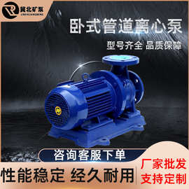 ISW卧式管道离心泵厂家直销380V耐高温冷热水大流量自吸增压水泵