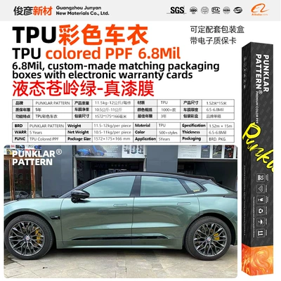 Car paint protective film, Protection Film Full Body Color - tpuliquid-cangling-green-152m-15m-roll