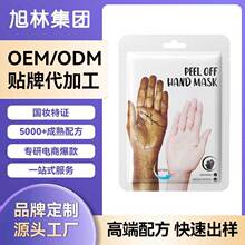 ����OEM ODM����������Ĥhand mask�ǻ��羳���ӹ�����