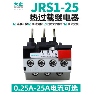 ���� JRS1-25/Z���^���jrs1-09-25/z����늄әC�^�d���o����CJX2