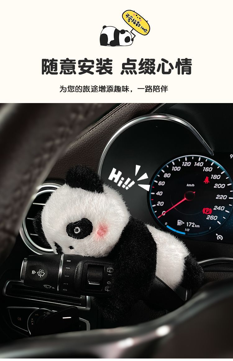 Car interior accessories, car dashboard decoration dolls, center console steering wheel light, wiper plush toy pendants