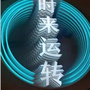 Cross-border lasagna mirror 3D infinite billboard decorative atmosphere light background wall LED box tempered abyss mirror neon light
