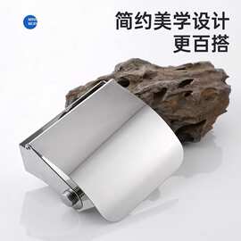 304不锈钢卫生间纸巾架卷纸架壁挂式卫生间置物纸巾架厕所纸巾架