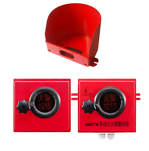 Gulf LZ1000-100011 fire protection rain cover/fire column/fire hydrant button