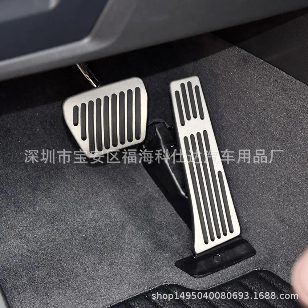 Applicable to bmw BMW 3 Series 4 Series 5 Series 7 Series X3 X4 X5 X6 Throttle Brake Metal Pedal Punch-Free