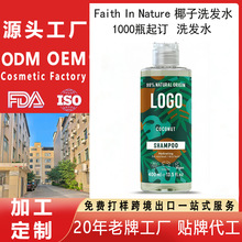 ����Ҭ��ϴ�lˮCoconut Shampoo�|�ρ�OEM�羳1000ƿ��ӆ���Q���S