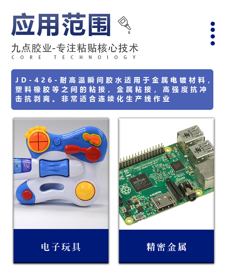 426-详情页_05.jpg