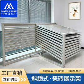 瓷砖展示架立式斜趟架木纹砖木地板样品架马赛克600*600样品展架