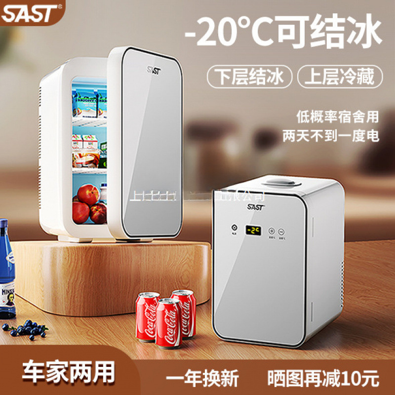 Q18 트럭차/가정용/냉동-20도 소형냉장고