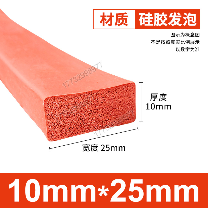 Tanque de espuma de silicona Tanque de esponja de goma de silicona suave resistente a altas temperaturas Horno mecánico Placa de espuma del horno Tanque cuadrado Tanque plano