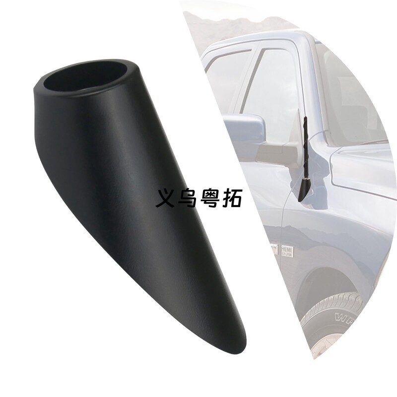 Suitable for Dodge Ram 09-18 antenna cover base 05064395AF 05064395AE accessories Suitable for Dodge Ram 09-18 antenna cover base 05064395AF 05064395AE accessories