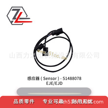 ��܇����Б���51488078�m�����a��EJE/EJD