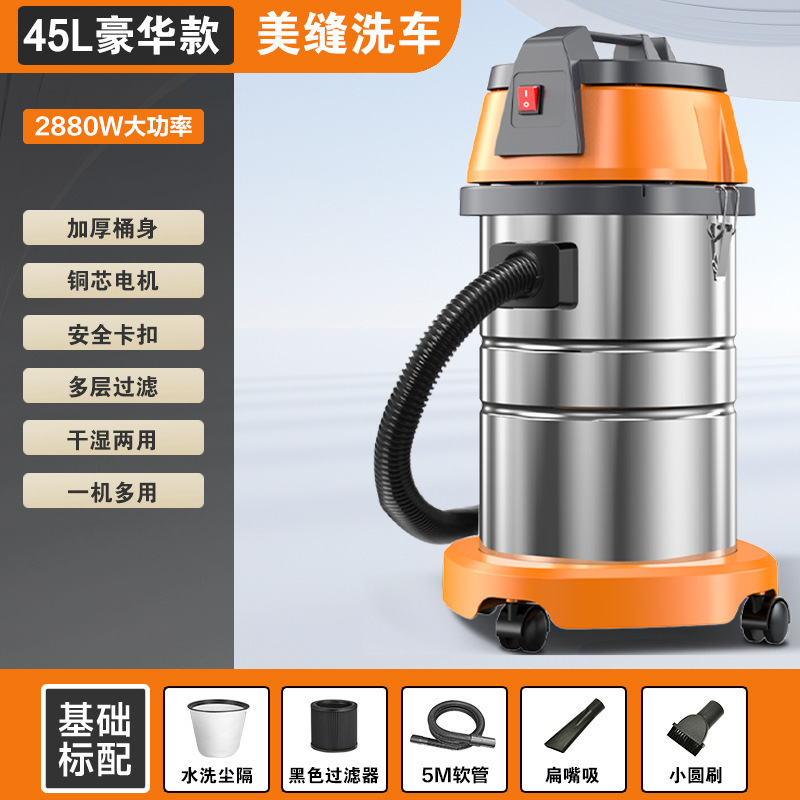 现货吸尘器大吸力家用工业用开荒美缝大功率强力洗车店商用小型吸|undefined