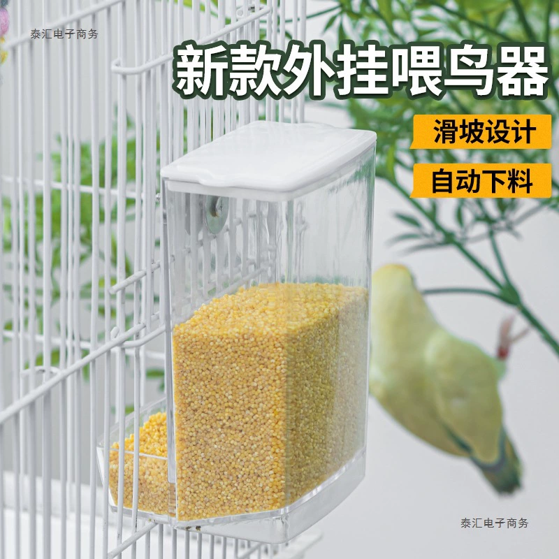 Попугай автоматический кормушка для разделения шелухи для птиц кормушка