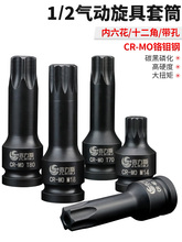 12��÷�����^m14m16m18���I������Ͳ�^1/2늄ӻ����п�������Ͳ