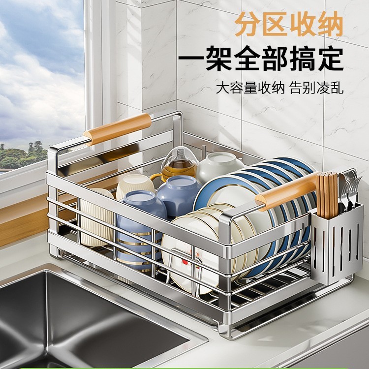 尔沫厨房新款不锈钢碗碟收纳架家用台面水槽放碗盘筷子滤沥水篮架|undefined