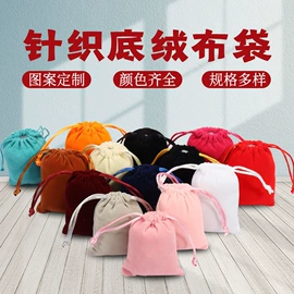 绒布袋;棉布袋;麻布袋