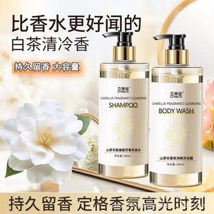 ɽ�軨ϴ�lˮ��؛������Ʒ��ƿ��ԡ¶Ů��ճ־�����ϴ�l¶ϴ�^��