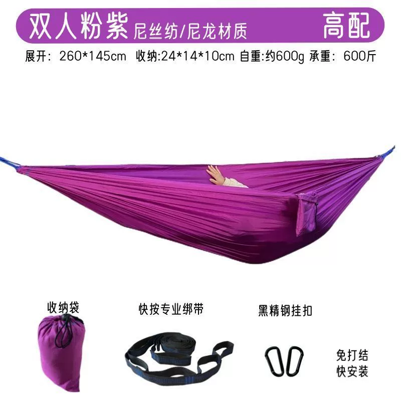 Travel light and thin ultra light handheld swings for adults for double, anti-rollover