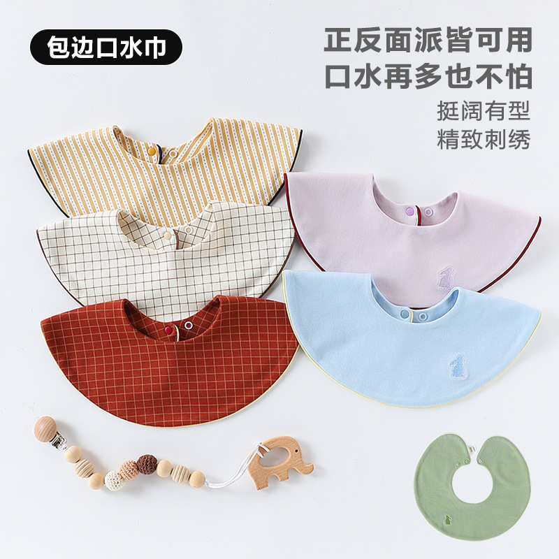 Baby Saliva Towel Pure Cotton Type a Absorbent Double-Sided Saliva Towel Korean Style Ins Style Contrasting Color Bib Baby Food Supplement Bib