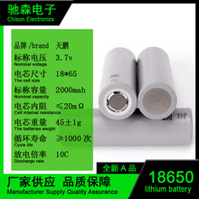18650�늳����i2000mAh10C�߱���늄ӹ���늳�