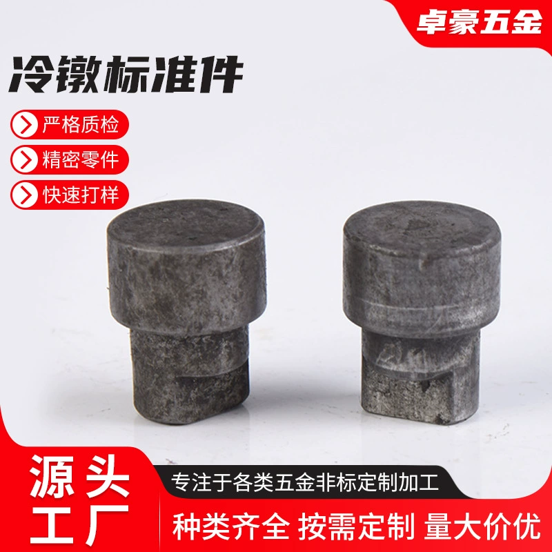 Стандартные детали холодной обработки для холодной обработки различных качества