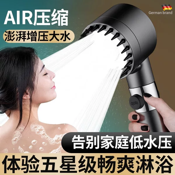High-Pressure Showerhead Set for Home Use with Spray Nozzle, Super Powerful Shower Head, Rain Shower Filter, and Pressurized Showerhead