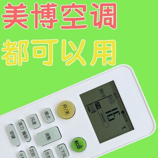 �m���MBO�������{�b����ͨ�Ù��C��CKF-25GW/C5-3C KFRD-36GW/Y