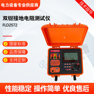 FLD2572�p�Q�ӵ����yԇ�x���׽ӽӵ����x�๦�����y���x