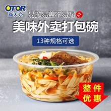 ������һ���Բͺ����ψA��͸�����w�����ˮ����Ʒ���u�п�΢��