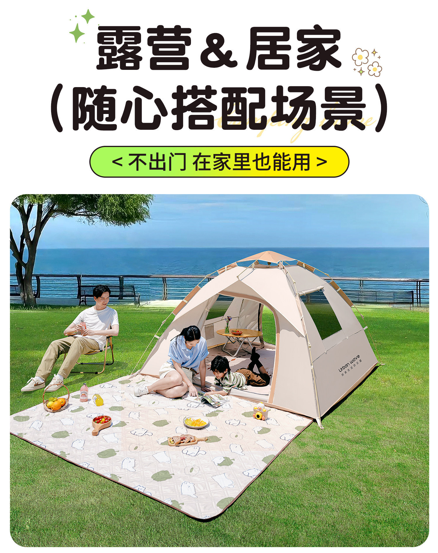 Tent for Outdoor Camping, Foldable, Portable, Fully Automatic Quick-Opening Tent, Outdoor Rainproof, Sun Protection, Thickened Tent