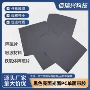 蓝牙无线充电抗干扰屏蔽片