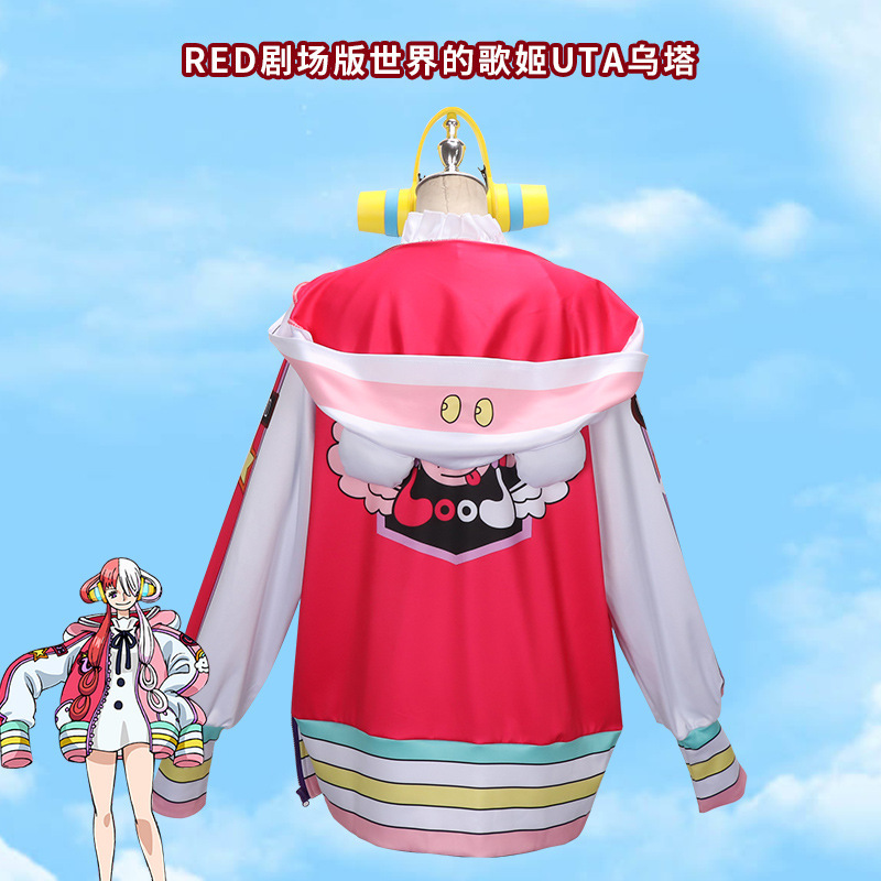 레드 극장 버전 가수 우타 우타 코스프레 세트 로리타 일본 코트 손 소매 날개