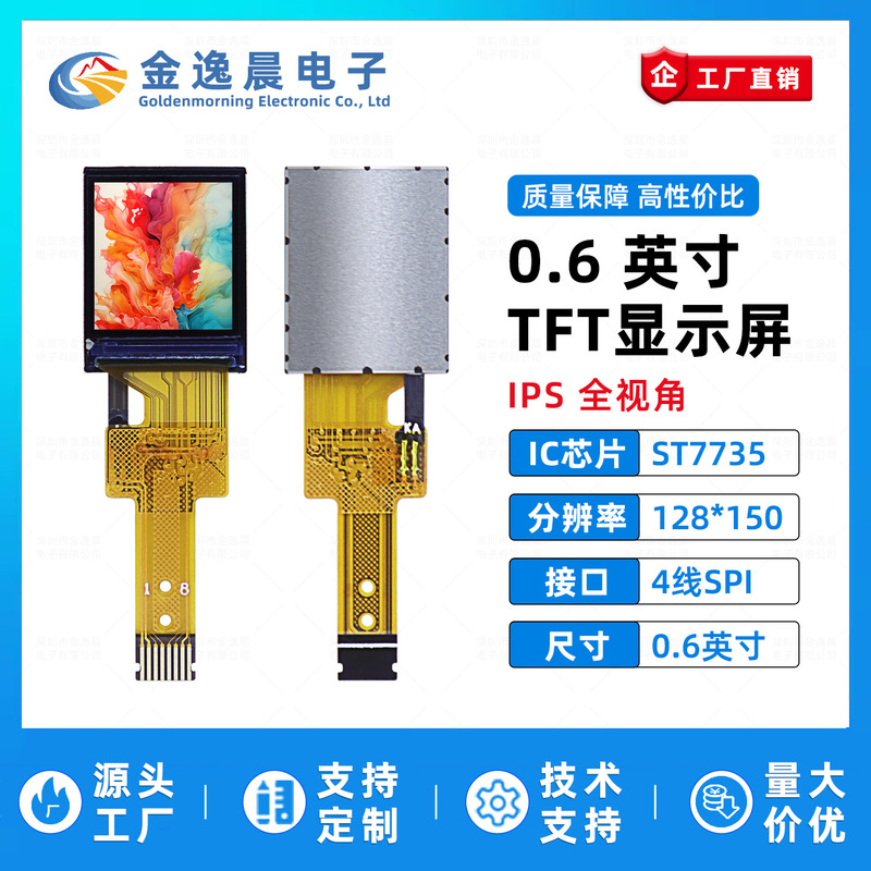 Jinyichen 0.6inch Tft Lcd Screen St7735 Small Screen 128X150 Display Lcd Square Screen Spi Color Screen