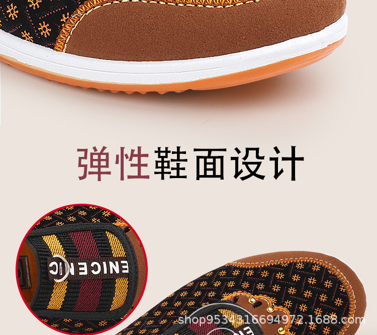 中老年两色女鞋_05