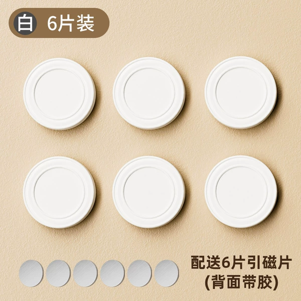 [6 packages] - White upgraded model [Send magnet plate - Strong adsorption - does not damage the wall]
