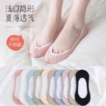 诸暨袜子女夏船袜女生超薄硅胶防滑不掉跟纯棉休闲百搭浅口隐形祙