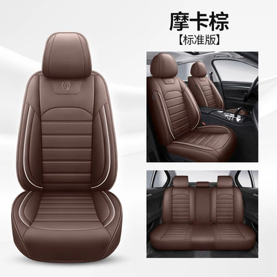 Four Seasons Pad — Cover New Full Leather A21 - mocha-brown-standard-edition-general-purpose