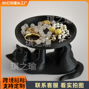 �羳��Ʒ3D��ӡȤζ؈������бP��������ռ{�����бP�[������