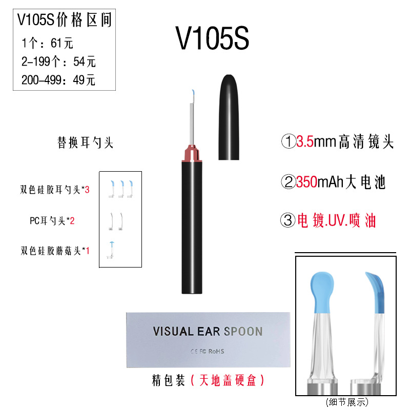Nuevo inteligente inalámbrico multi-función visual del oído recoger transfronteriza venta al por mayor HD endoscopio hogar práctico oído recoger