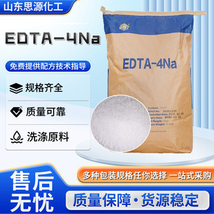 EDTA-4Na���I��ӡȾ������ˮ̎�������ߺ��������[�΄�edta���c