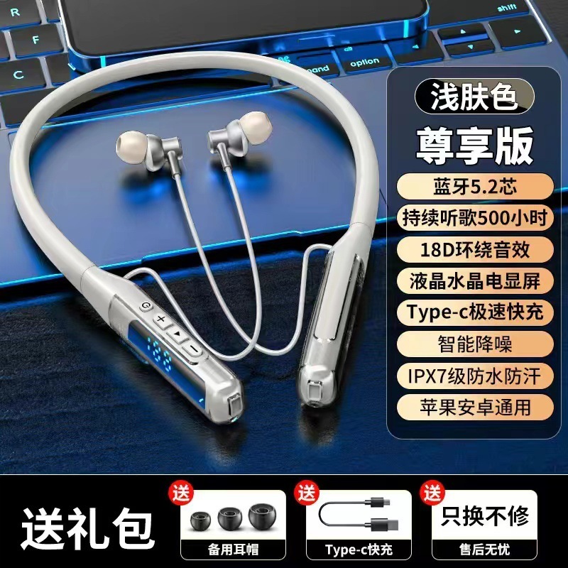 新しいスポーツ Bluetooth ヘッドセット、超長バッテリー寿命、ワイヤレス 2025 インイヤーフックネックノイズリダクション、Huawei および Apple に適しています|undefined